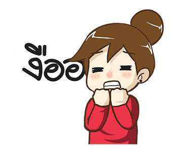 ส้มเช้ง ดุ๊กดิ๊ก by นายต้นไม้ รูปที่ 1