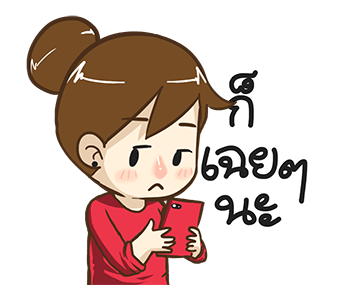 ส้มเช้ง ดุ๊กดิ๊ก by นายต้นไม้ รูปที่ 4