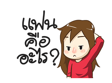 ส้มเช้ง ดุ๊กดิ๊ก by นายต้นไม้ รูปที่ 6