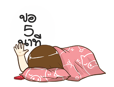 ส้มเช้ง ดุ๊กดิ๊ก by นายต้นไม้ รูปที่ 7