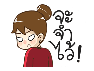 ส้มเช้ง ดุ๊กดิ๊ก by นายต้นไม้ รูปที่ 10