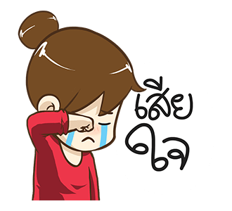 ส้มเช้ง ดุ๊กดิ๊ก by นายต้นไม้ รูปที่ 15
