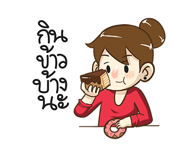 ส้มเช้ง ดุ๊กดิ๊ก by นายต้นไม้ รูปที่ 16