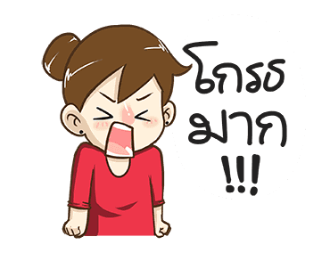 ส้มเช้ง ดุ๊กดิ๊ก by นายต้นไม้ รูปที่ 21