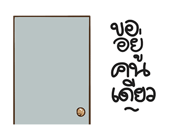 ส้มเช้ง ดุ๊กดิ๊ก by นายต้นไม้ รูปที่ 22