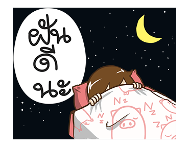 ส้มเช้ง ดุ๊กดิ๊ก by นายต้นไม้ รูปที่ 23