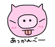 233868195