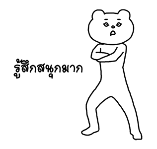 ดุ๊กดิ๊ก★เบ็ตตะคุมะ (เสียง) รูปที่ 18
