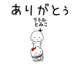 233885432