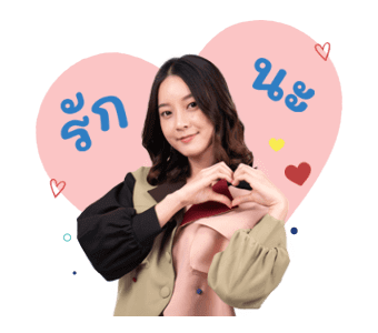 อิ้งค์ วรันธร รูปที่ 1