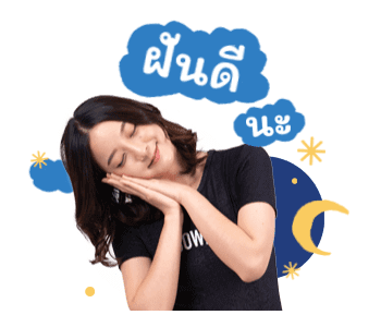 อิ้งค์ วรันธร รูปที่ 2