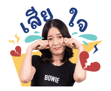 อิ้งค์ วรันธร รูปที่ 9