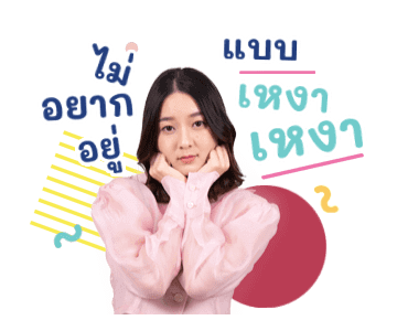 อิ้งค์ วรันธร รูปที่ 11