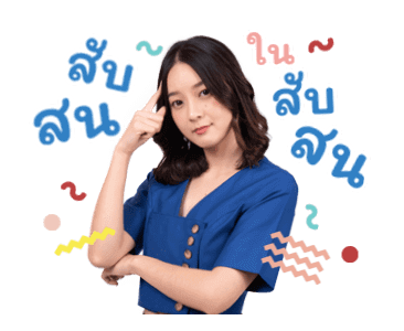 อิ้งค์ วรันธร รูปที่ 12