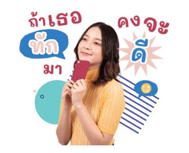 อิ้งค์ วรันธร รูปที่ 17