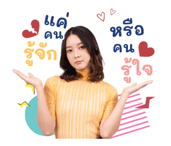 อิ้งค์ วรันธร รูปที่ 19