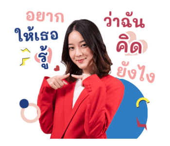 อิ้งค์ วรันธร รูปที่ 20