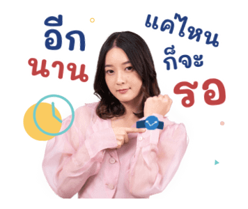 อิ้งค์ วรันธร รูปที่ 21
