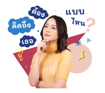 อิ้งค์ วรันธร รูปที่ 22