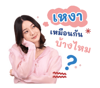 อิ้งค์ วรันธร รูปที่ 23