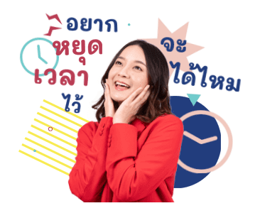 อิ้งค์ วรันธร รูปที่ 24