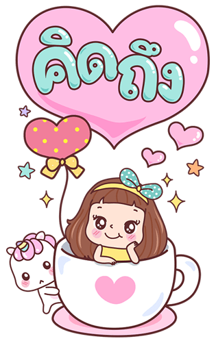 มีดี้ บิ๊กสติกเกอร์ รูปที่ 1
