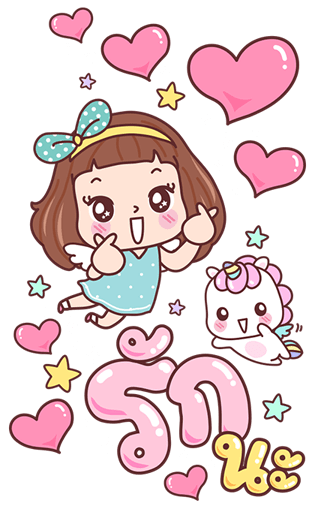 มีดี้ บิ๊กสติกเกอร์ รูปที่ 3