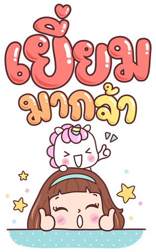 มีดี้ บิ๊กสติกเกอร์ รูปที่ 4