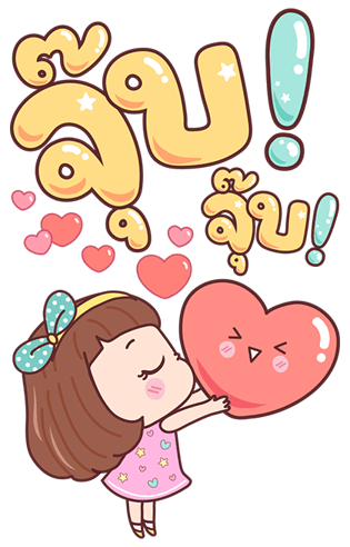 มีดี้ บิ๊กสติกเกอร์ รูปที่ 7
