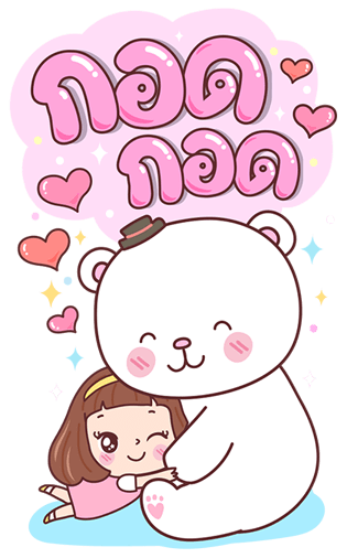 มีดี้ บิ๊กสติกเกอร์ รูปที่ 12