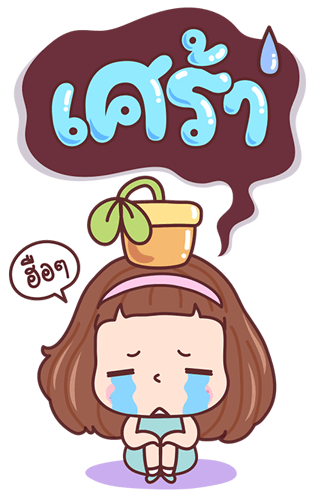 มีดี้ บิ๊กสติกเกอร์ รูปที่ 15