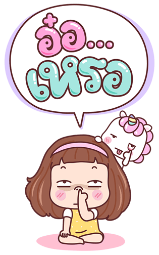 มีดี้ บิ๊กสติกเกอร์ รูปที่ 18