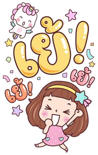 มีดี้ บิ๊กสติกเกอร์ รูปที่ 19