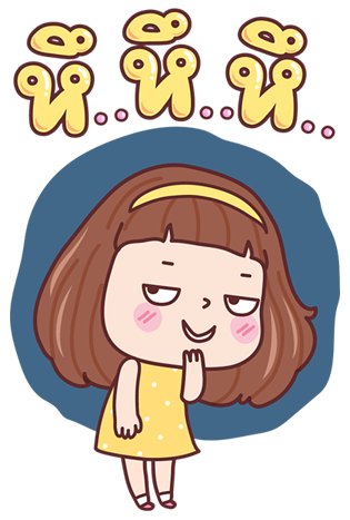 มีดี้ บิ๊กสติกเกอร์ รูปที่ 21