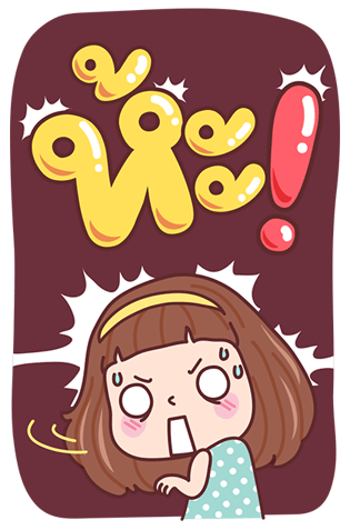 มีดี้ บิ๊กสติกเกอร์ รูปที่ 23