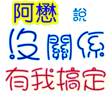 234062098