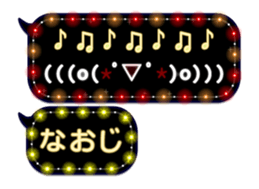 234064838