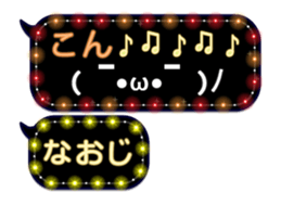 234064843