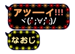 234064845