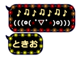 234066110