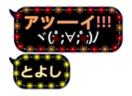 234066725