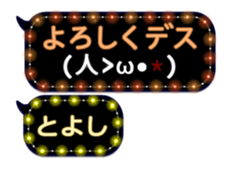 234066730