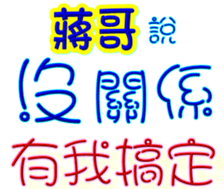 234066810