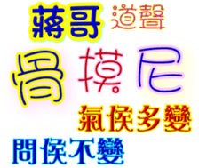 234066818