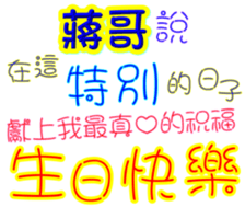 234066845