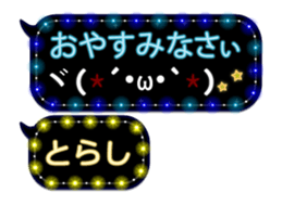 234067020