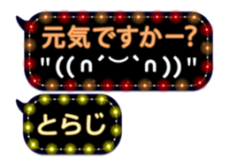 234067673