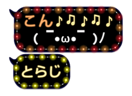 234067675