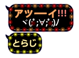 234067677
