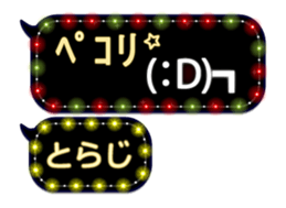 234067683